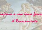 Viajemos a una época fascinante: el Renacimiento | Recurso educativo 42987