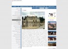 Teatro romano (Mérida, Badajoz) | Recurso educativo 50028