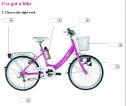 I've got a bike | Recurso educativo 70131